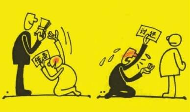 討債要帳公司疑難債務